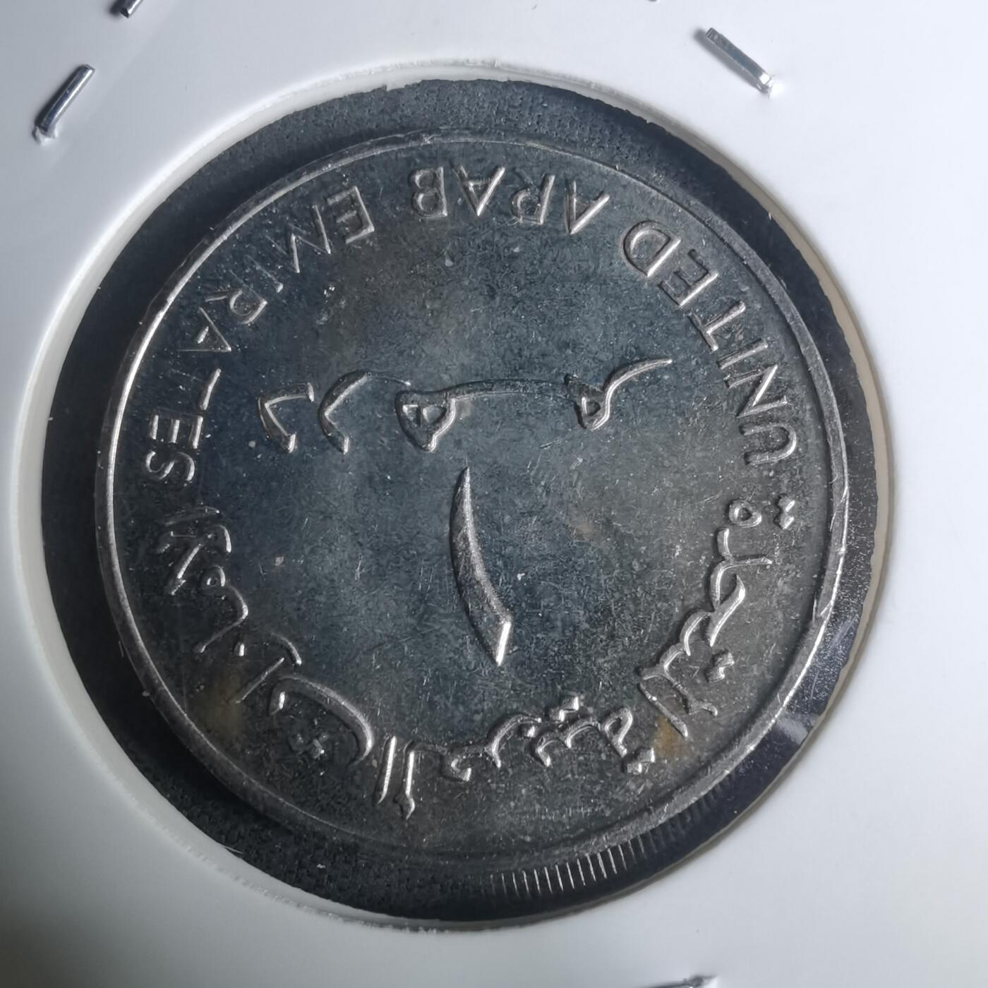 沼泽如烟--第935场 阿联酋