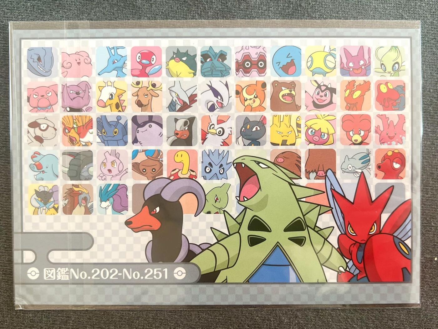 【宝可梦封片】宝可梦明信片+日本邮票+纪念戳