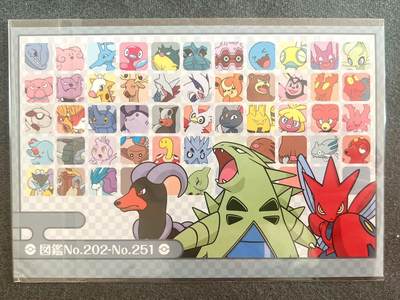 【宝可梦封片】宝可梦明信片+日本邮票+纪念戳 - 【宝可梦封片】宝可梦明信片+日本邮票+纪念戳