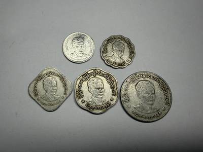 2025年集古藏今外币拍卖第十一期-第1场—（总第291拍），可以寄存60天，满160元包邮。 - 缅甸铝币一套