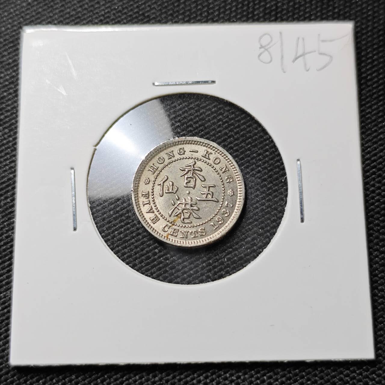 KK钱币收藏小铺 第381期  2月预留时间 周末发货