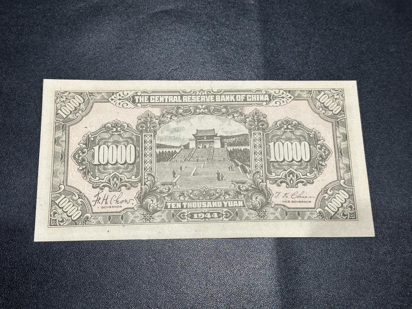 《外钞收藏家》第五百九十四期（畅拍场）（本平台长期征集拍品、欢迎藏友们联系合作）