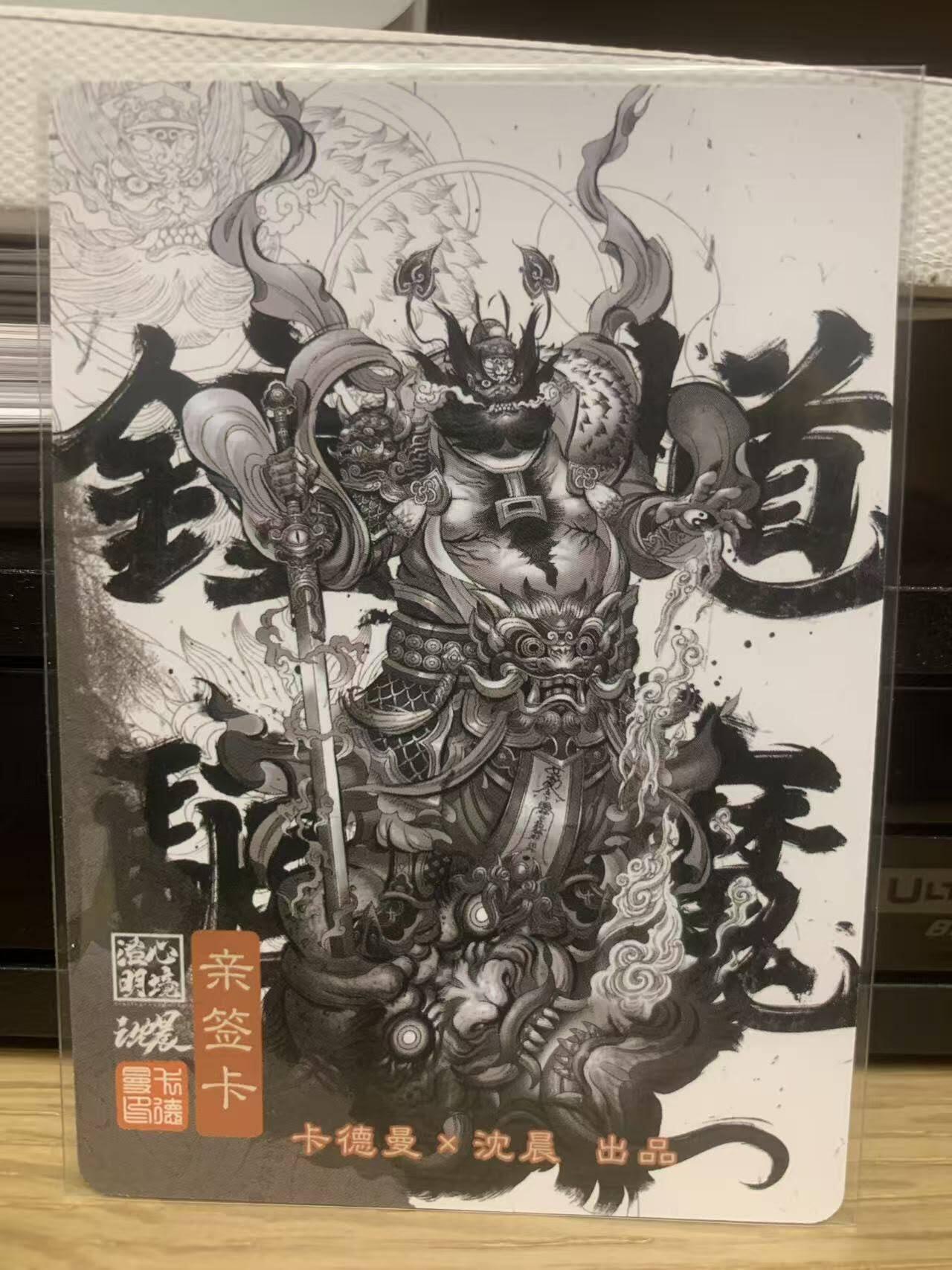 光影卡牌第27期，各家亲签，各家套卡，持续收拍品