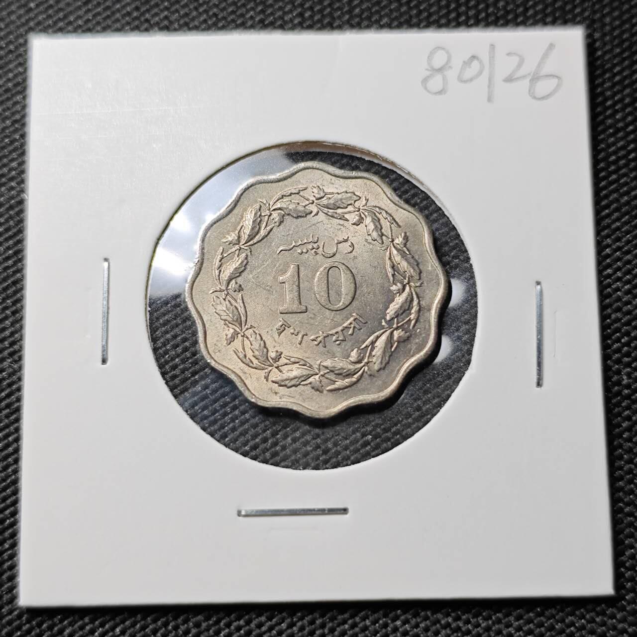 KK钱币收藏小铺 第380期  2月预留时间 周末发货