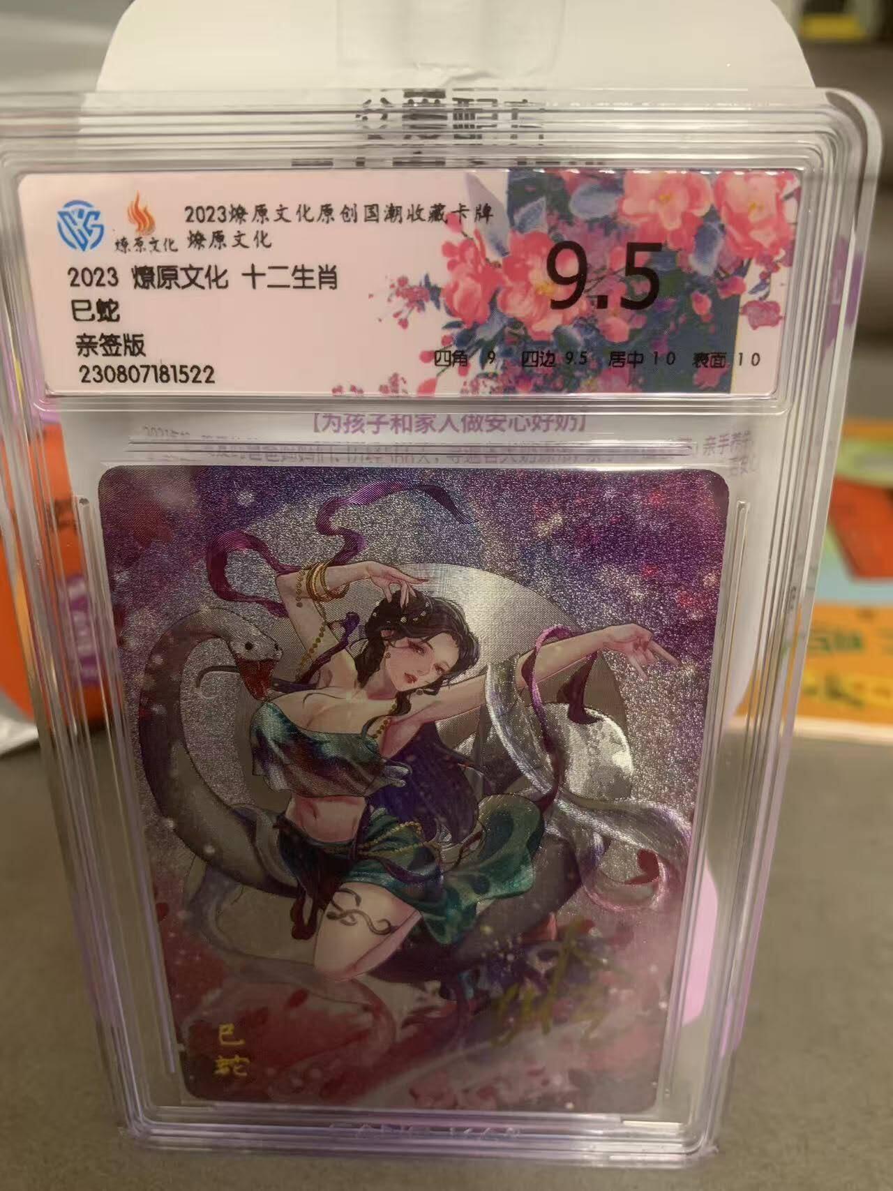 光影卡牌第27期，各家亲签，各家套卡，持续收拍品