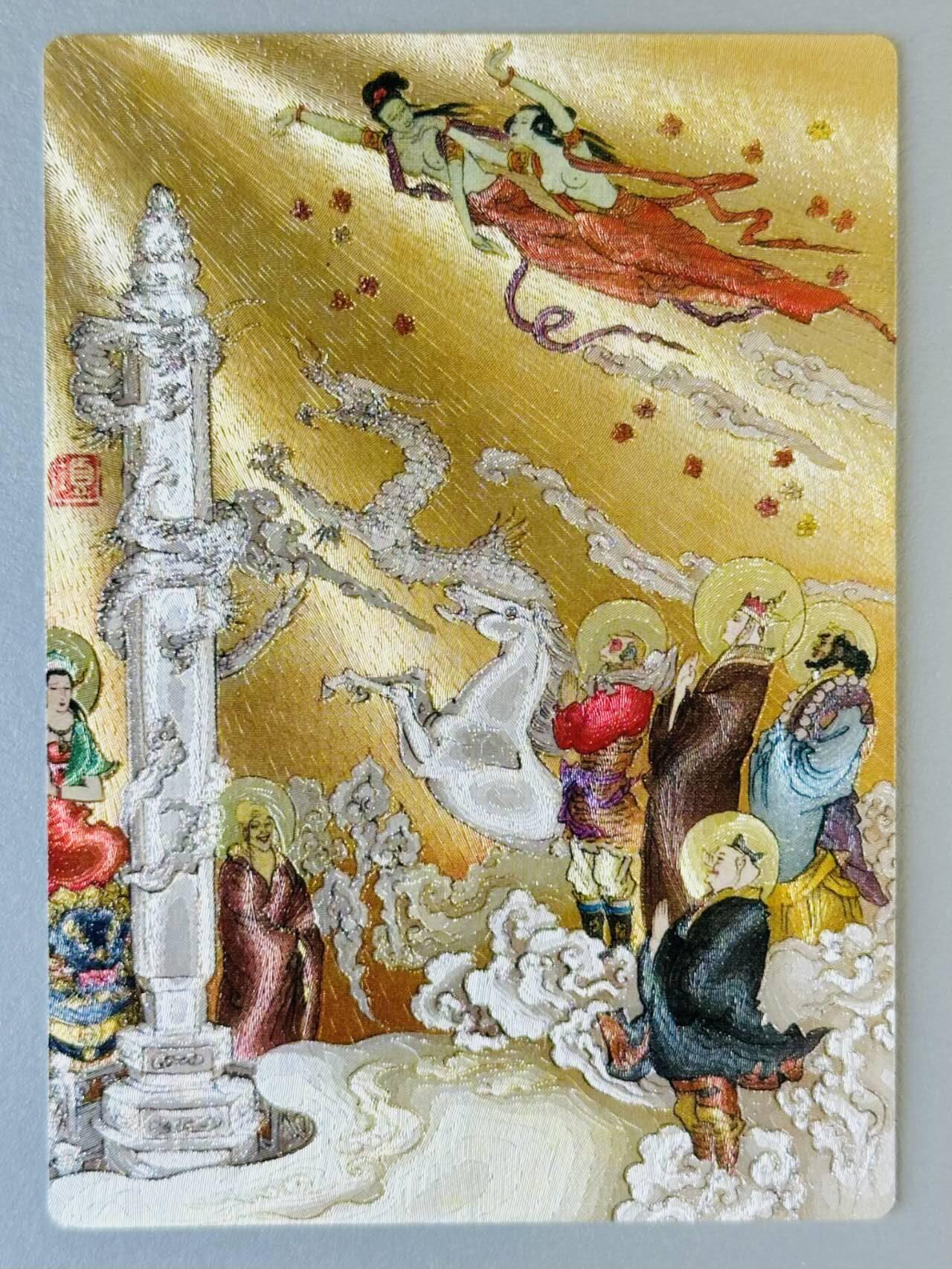 龙虎卡牌-六八场（无佣金，周六结拍，欢迎送拍）