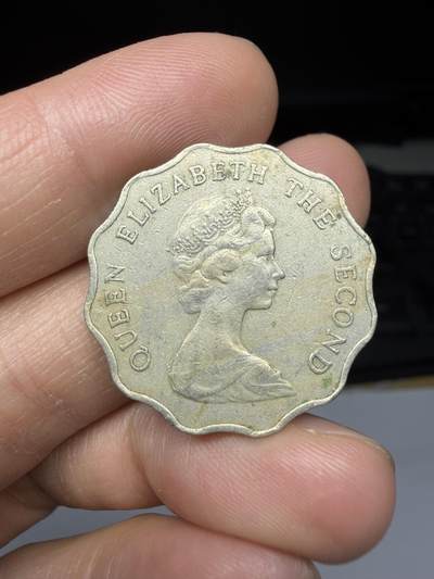 2025年集古藏今外币拍卖第十一期-第1场—（总第291拍），可以寄存60天，满160元包邮。 - 1975年香港2元