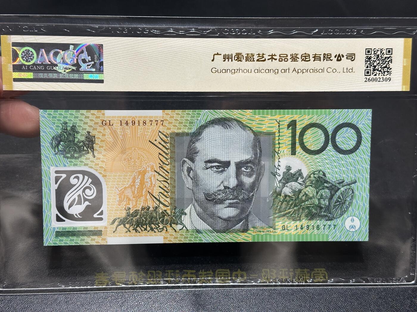 《外钞收藏家》第五百九十四期（畅拍场）（本平台长期征集拍品、欢迎藏友们联系合作）