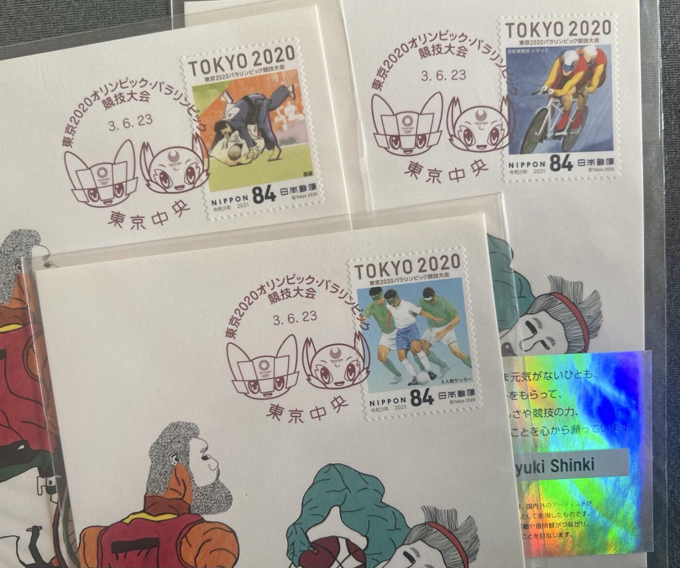 【首日极限片】日本东京奥运会 吉祥物戳  邮票随机
