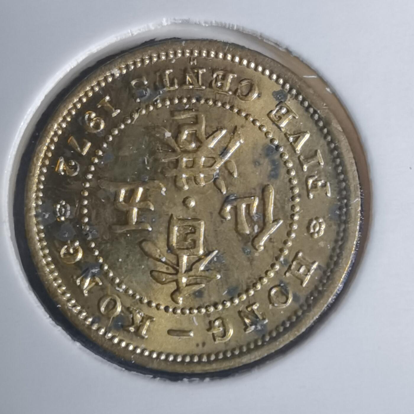 沼泽如烟--第934场