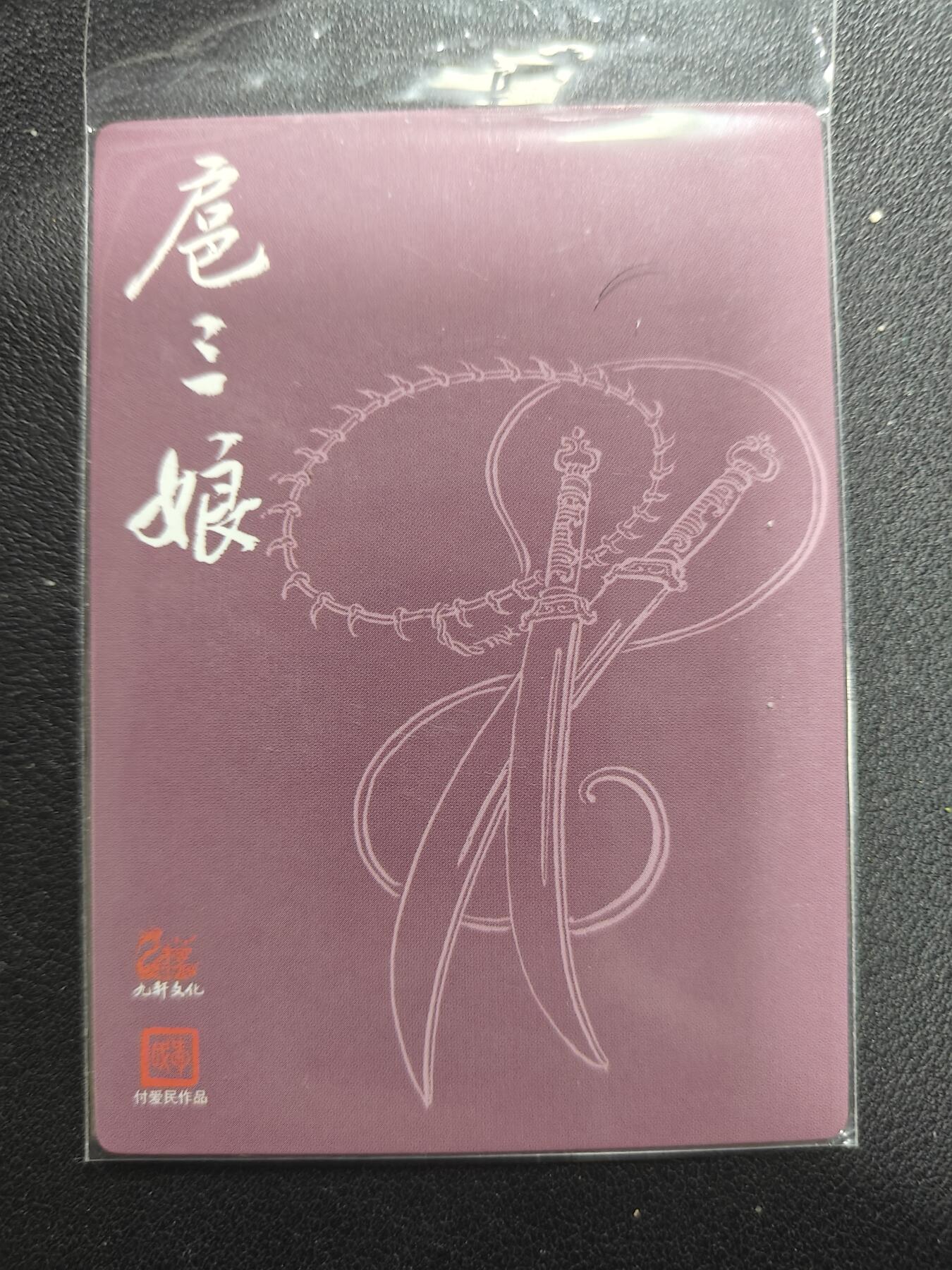 天玑星卡拍第150期《12.11周一截拍》持续收拍收评中 满赠卡需备注