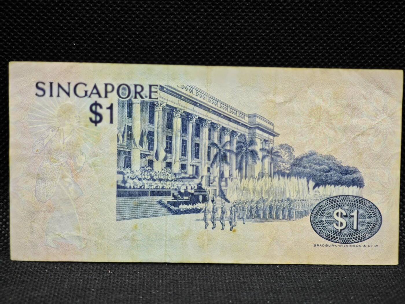 【淘币小摊】实时拍第八百三十一拍   散币场   满百包邮可预留二周 每周一统一发货    新加坡1元纸币【有折】