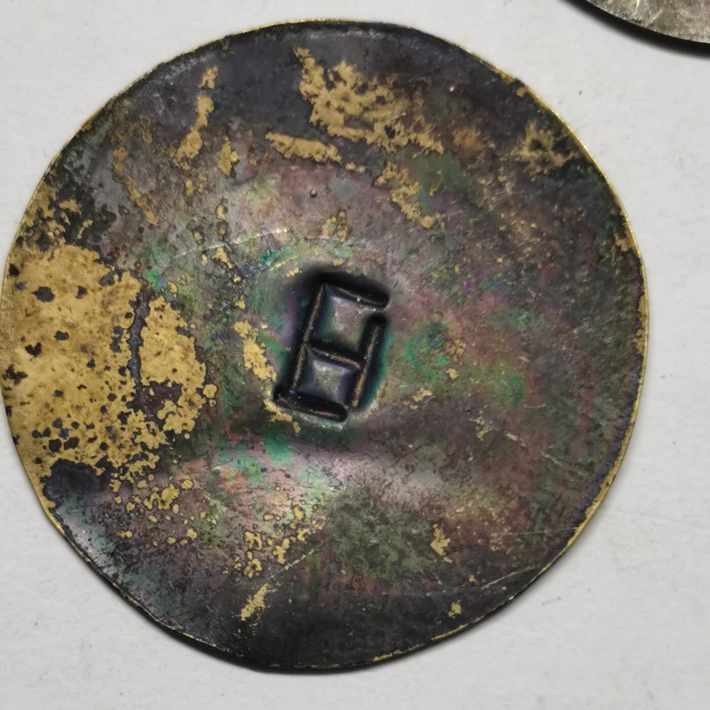 杂件专场89期 清代老银鎏金银片日月