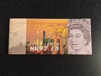 英国  E序 原装册 HK97冠 香港 回归 1997年 5英镑 纪念钞 全新UNC - 英国  E序 原装册 HK97冠 香港 回归 1997年 5英镑 纪念钞 全新UNC