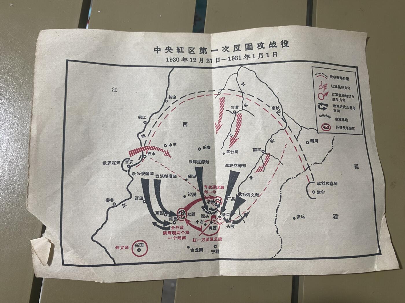 江南站杂件场 老地图三副