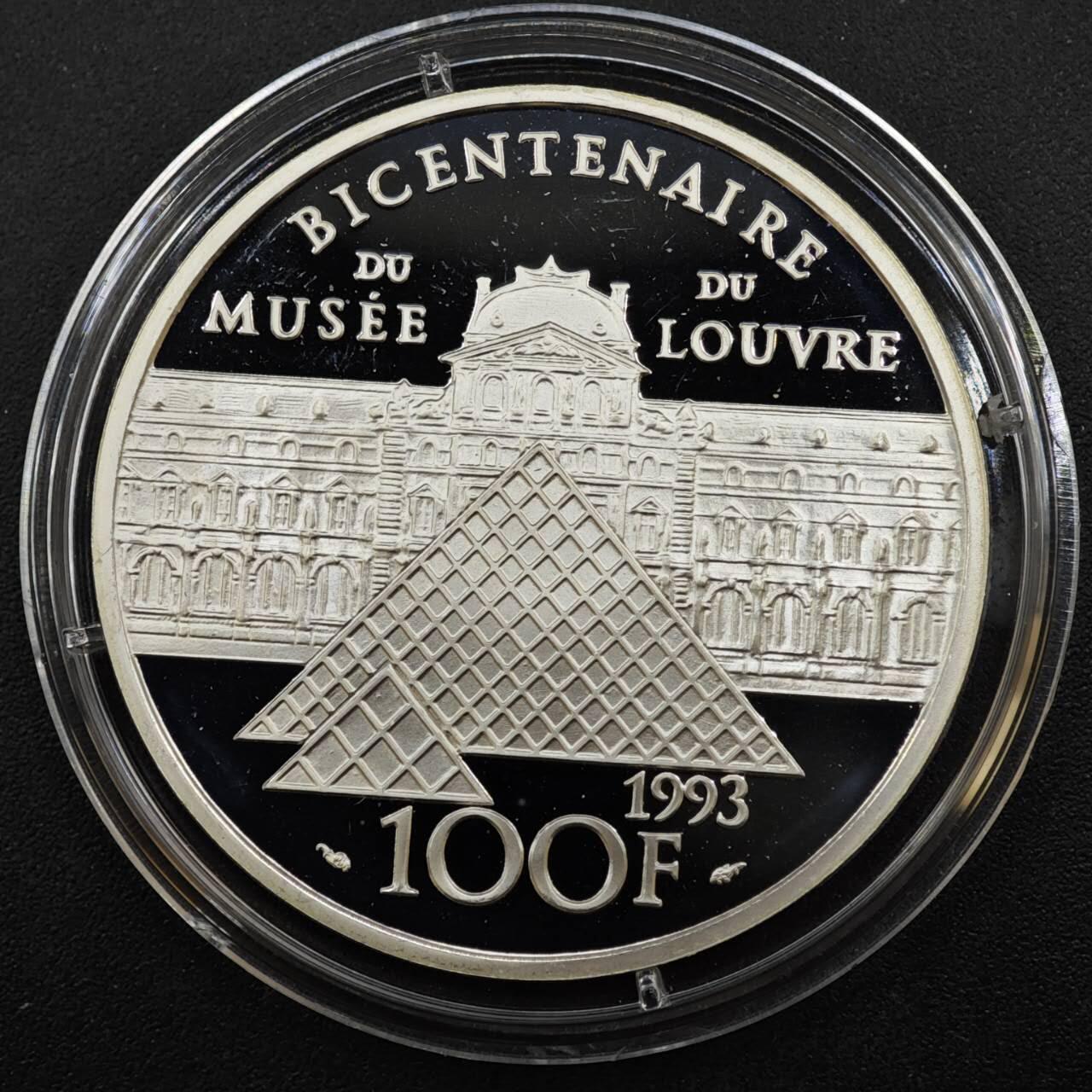 【淘币小摊】实时拍第八百三十拍   银币套币场   满百包邮可预留二周 每周一统一发货   法国1993年卢浮宫系列自由引导人民100法郎精制银币