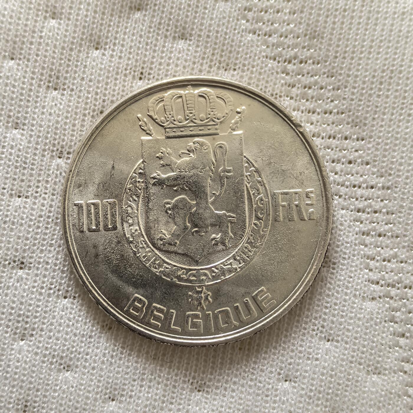 道一币馆币章第一百五十九场