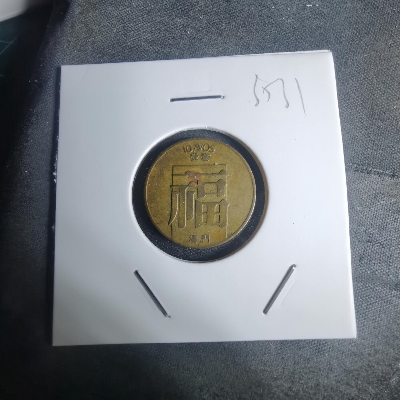 沼泽如烟--第935场