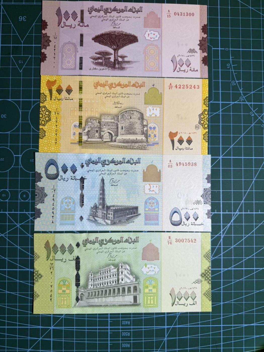 【炜奕收藏】，第五十三期 也门100-1000里亚尔，UNC品相