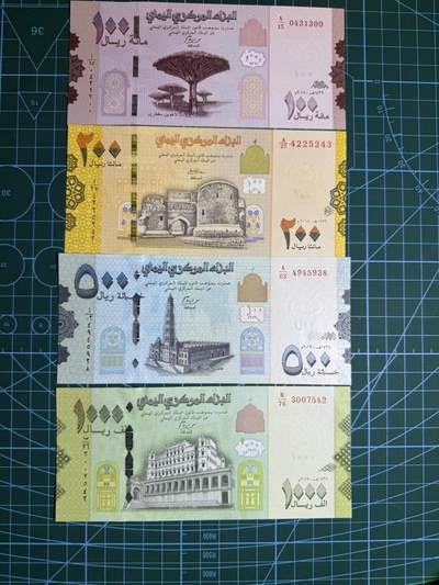 【炜奕收藏】，第五十三期 - 也门100-1000里亚尔，UNC品相
