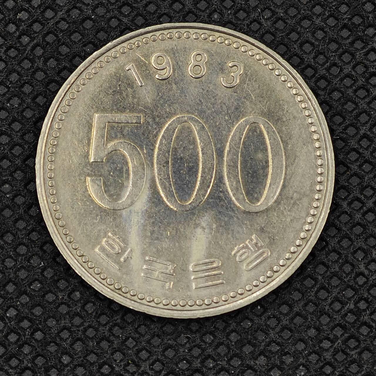 【淘币小摊】实时拍第八百三十一拍   散币场   满百包邮可预留二周 每周一统一发货    韩国1983年500元