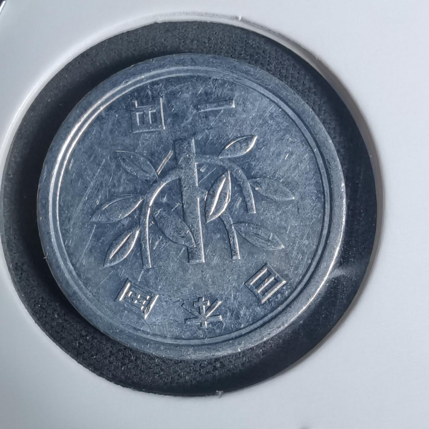 沼泽如烟--第934场 昭和五十七年一元