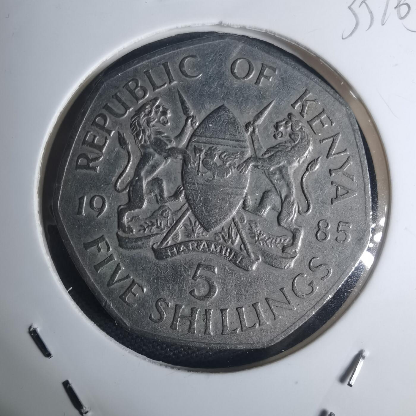 沼泽如烟--第935场 肯尼亚1985年5先令