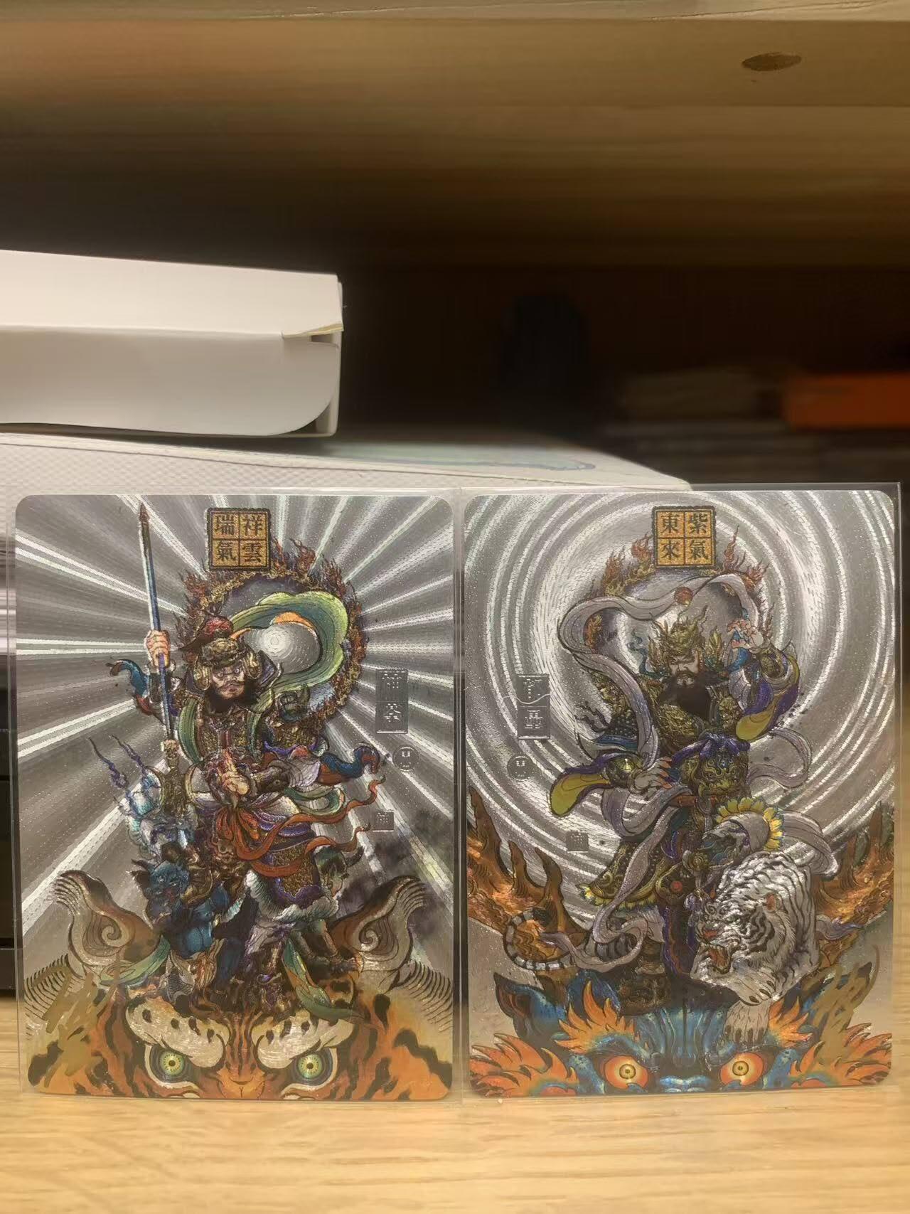 光影卡牌第27期，各家亲签，各家套卡，持续收拍品 （亲签2张）沈辰亲签神茶郁垒，粗闪工艺