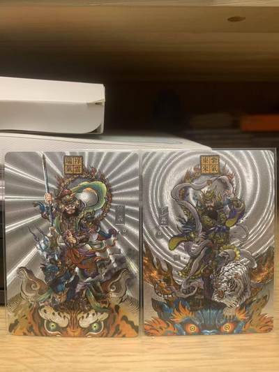 光影卡牌第27期，各家亲签，各家套卡，持续收拍品 - （亲签2张）沈辰亲签神茶郁垒，粗闪工艺