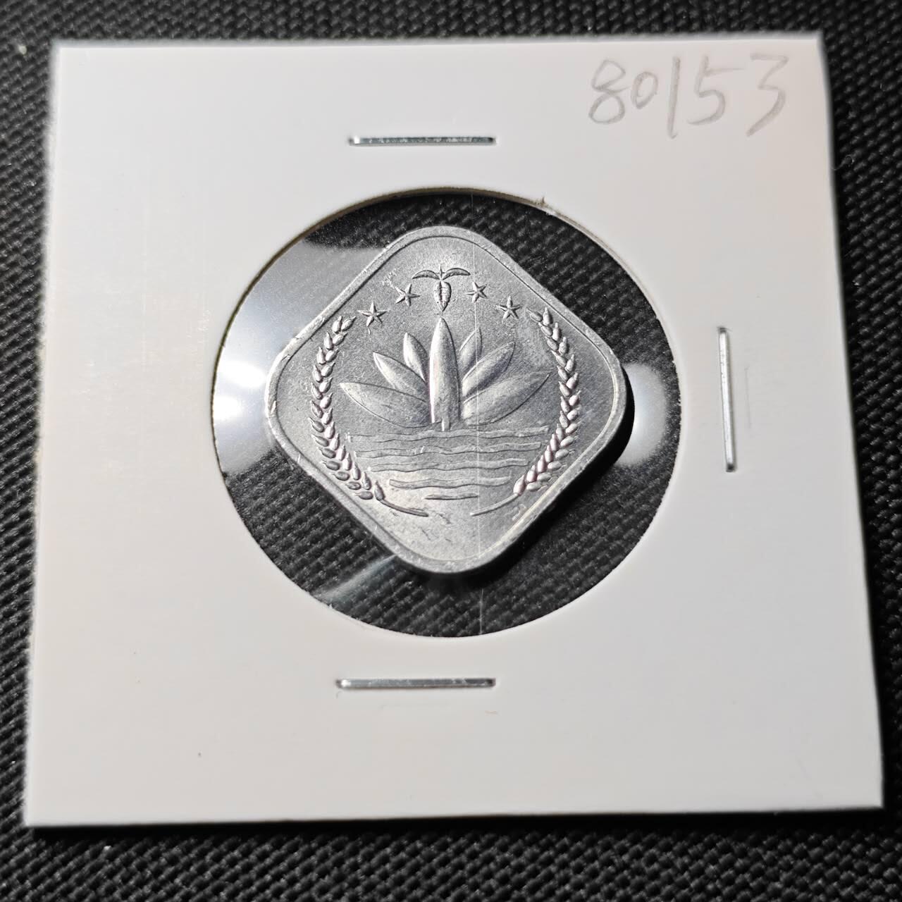 KK钱币收藏小铺 第380期  2月预留时间 周末发货  孟加拉国5派沙纪念币