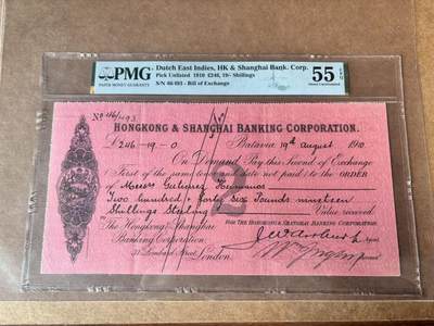 【Blue Auction】世界纸币精拍第763期——18级TOP拍卖/信誉/品质/专业/高效💫 - 荷属东印度巴达维亚（今雅加达）香港上海汇丰银行1910年246英镑19先令汇票 伦敦伦巴第街31号支行付款 早期狮马徽 大票幅 PMG55EPQ