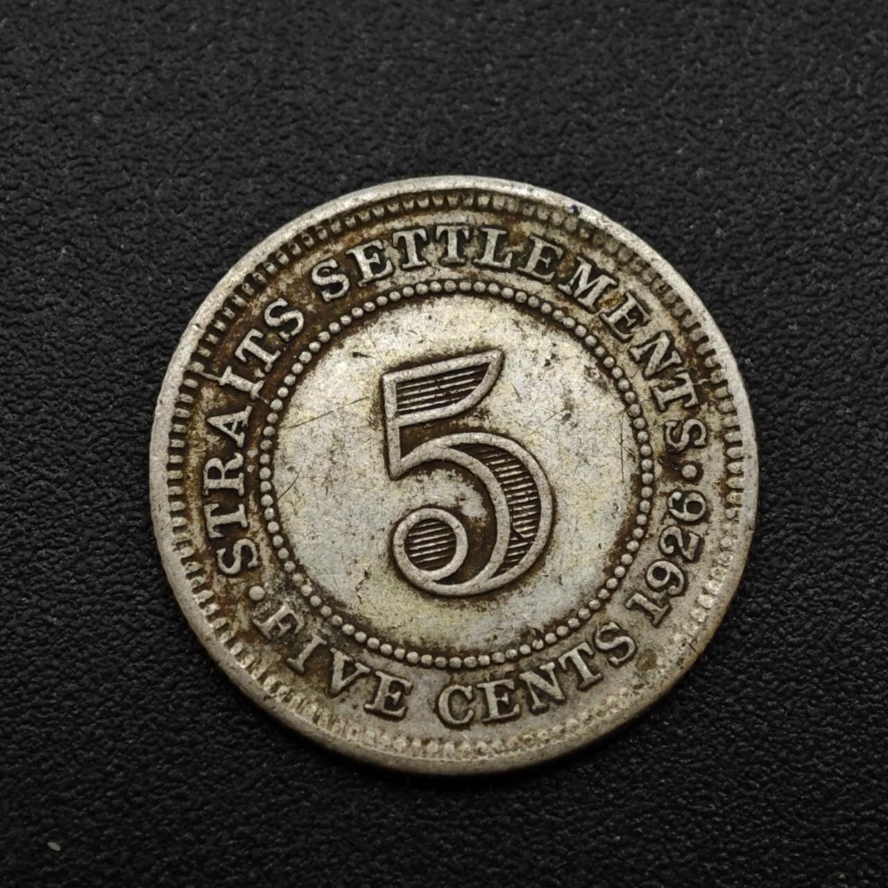 【淘币小摊】实时拍第八百三十拍   银币套币场   满百包邮可预留二周 每周一统一发货   海峡1926年乔治五世5分银币