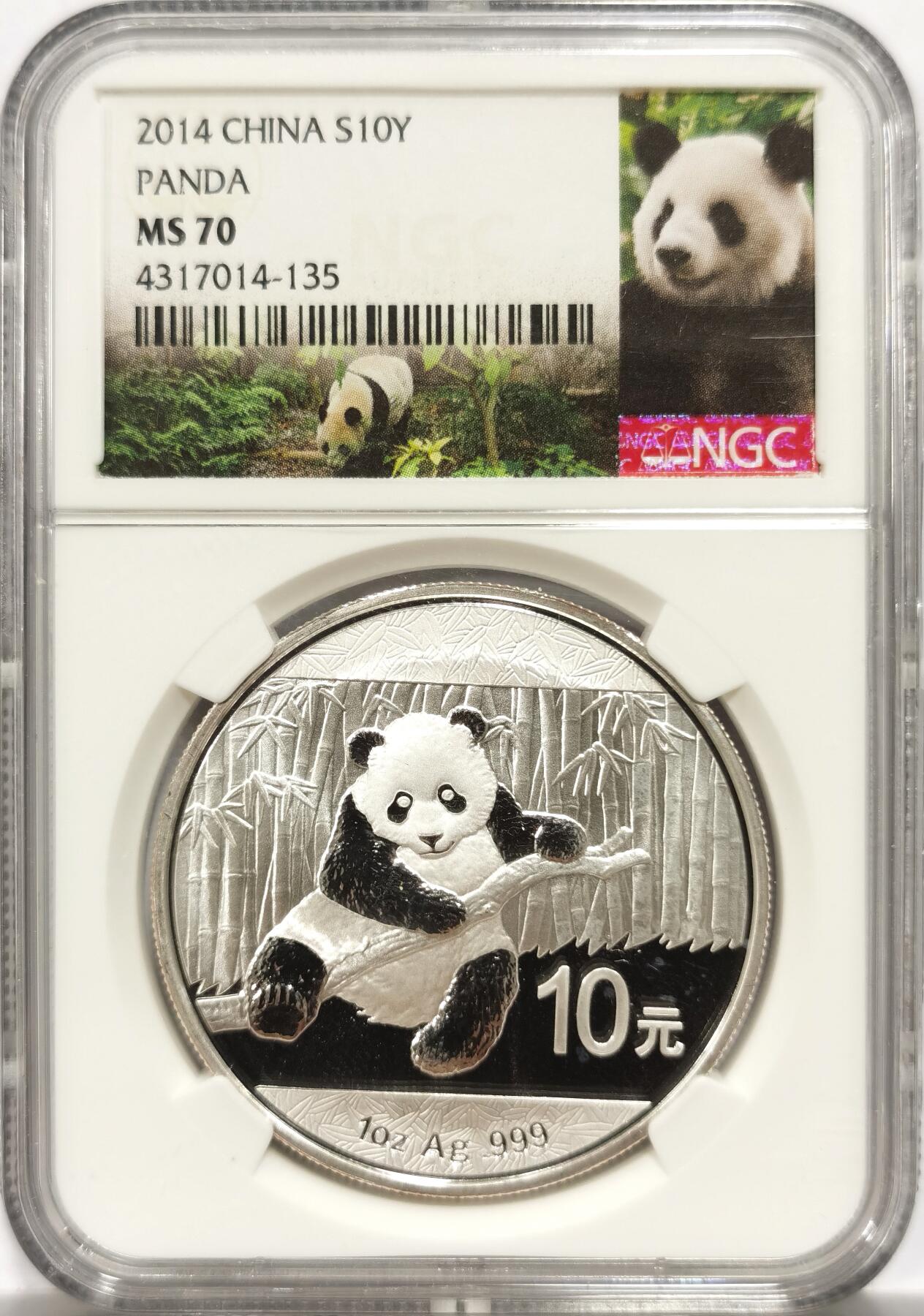 博洋堂世界钱币拍卖第153期（全场包邮）