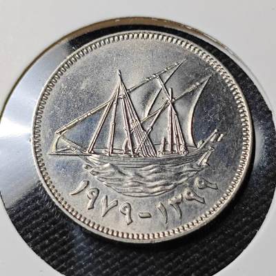 KK钱币收藏小铺 第381期  2月预留时间 周末发货 - 科威特50费尔 好品