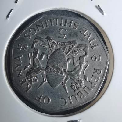 沼泽如烟--第935场 - 肯尼亚1985年5先令