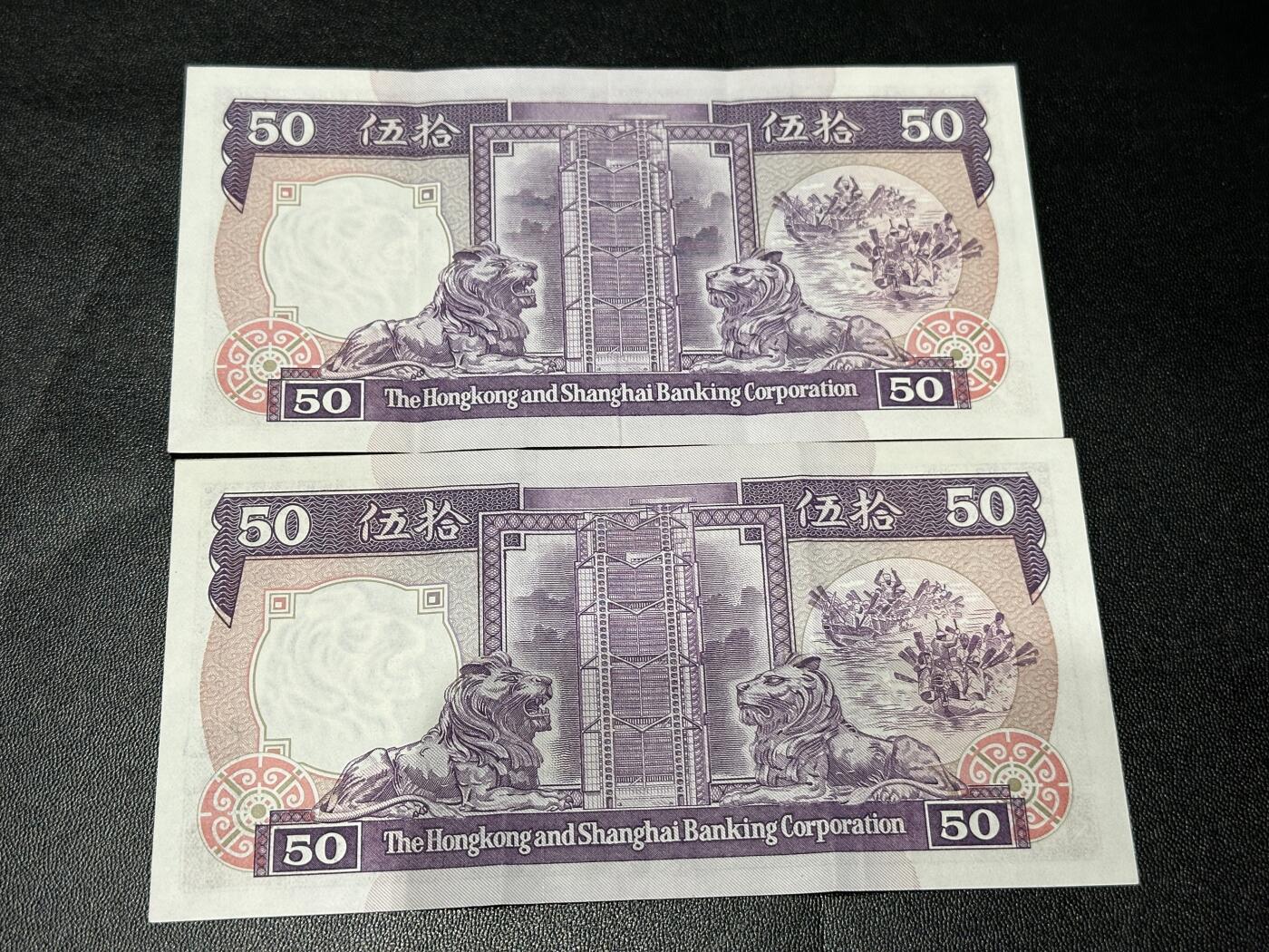 《外钞收藏家》第五百九十四期（畅拍场）（本平台长期征集拍品、欢迎藏友们联系合作）