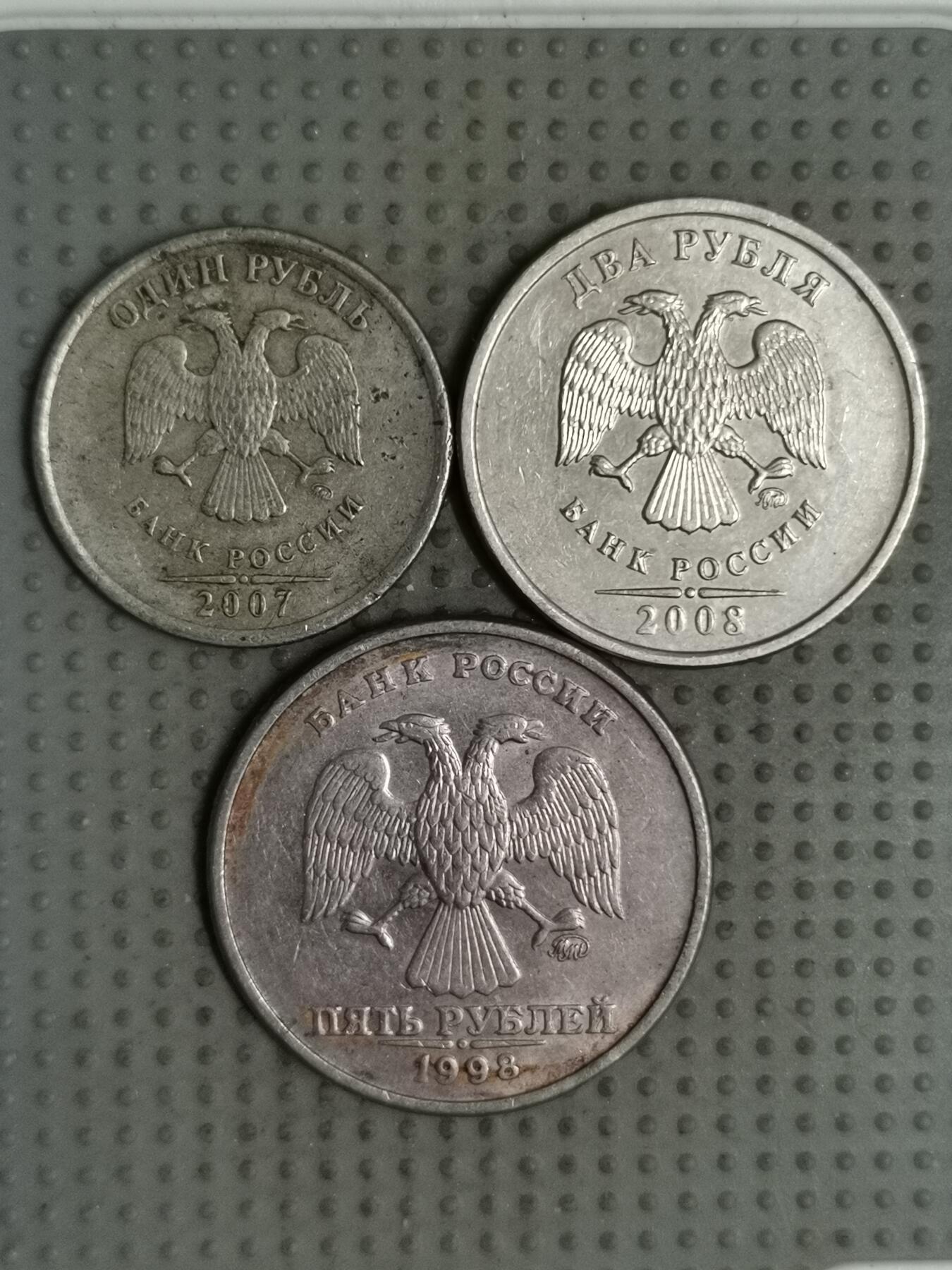 2025年第140场各国散币拍卖（总第140场） 俄罗斯3枚