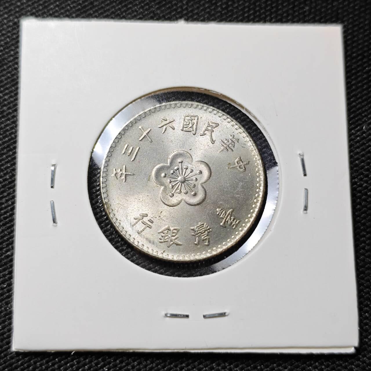 KK钱币收藏小铺 第381期  2月预留时间 周末发货