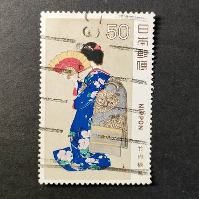 嘉禾收藏    【第408期】            无佣金、可寄存、满30元包邮 - 邮票一枚