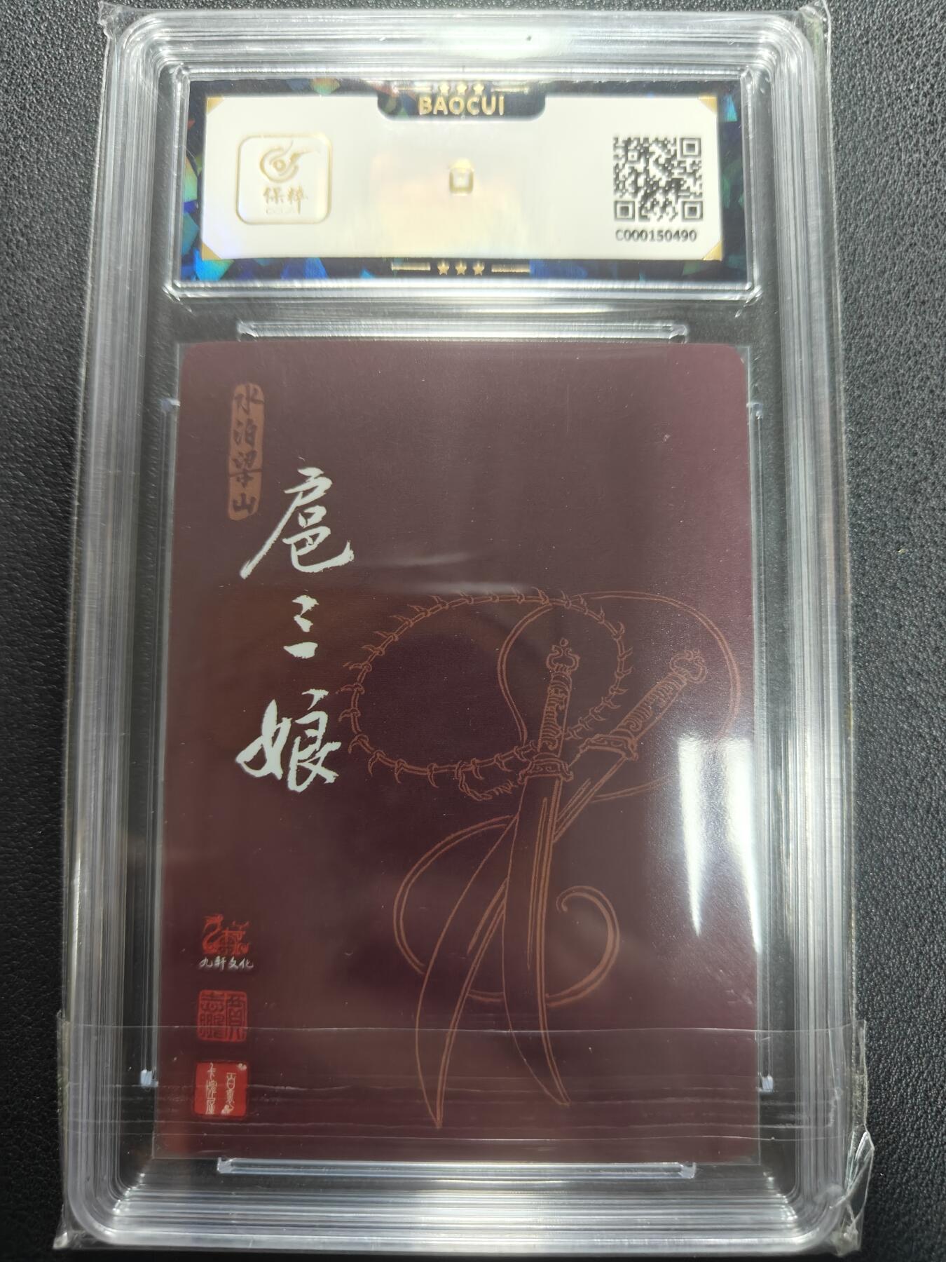 天玑星卡拍第151期《12.18周四截拍》持续收拍收评中 满赠卡需备注