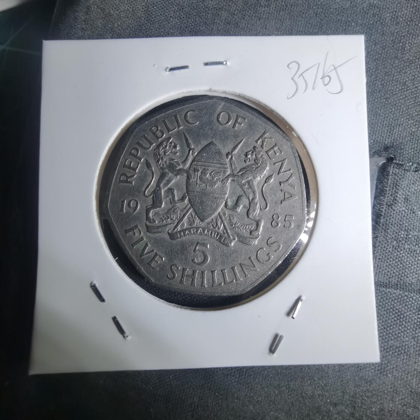 沼泽如烟--第935场 肯尼亚1985年5先令