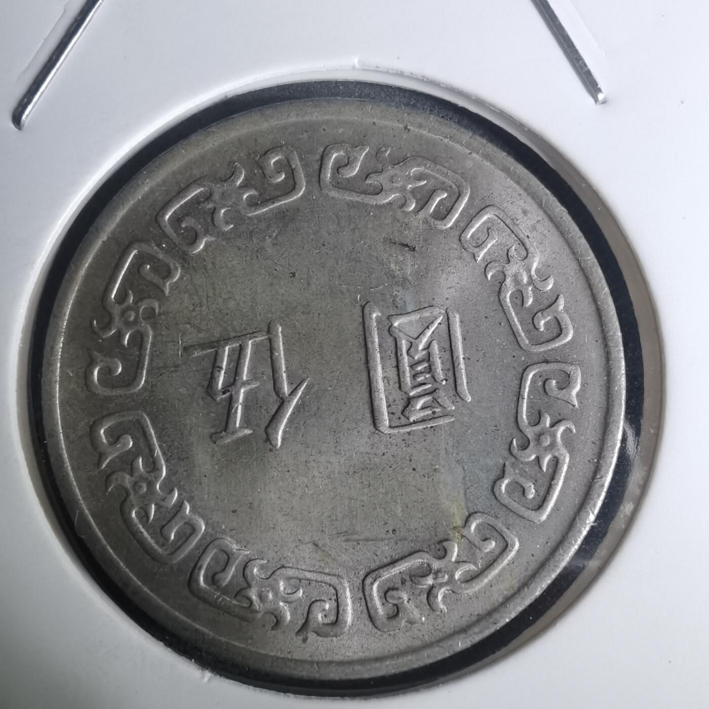 沼泽如烟--第935场