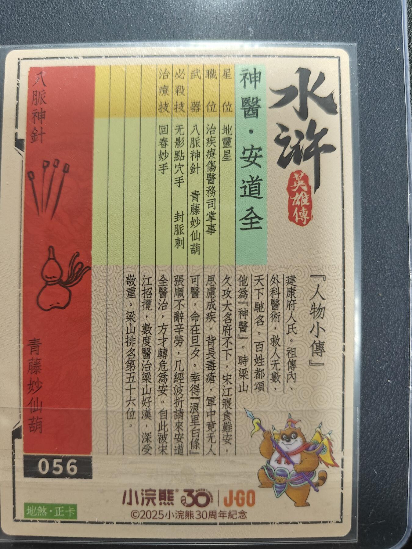 天玑星卡拍第152期《12.22周一截拍》持续收拍收评中 满赠卡需备注