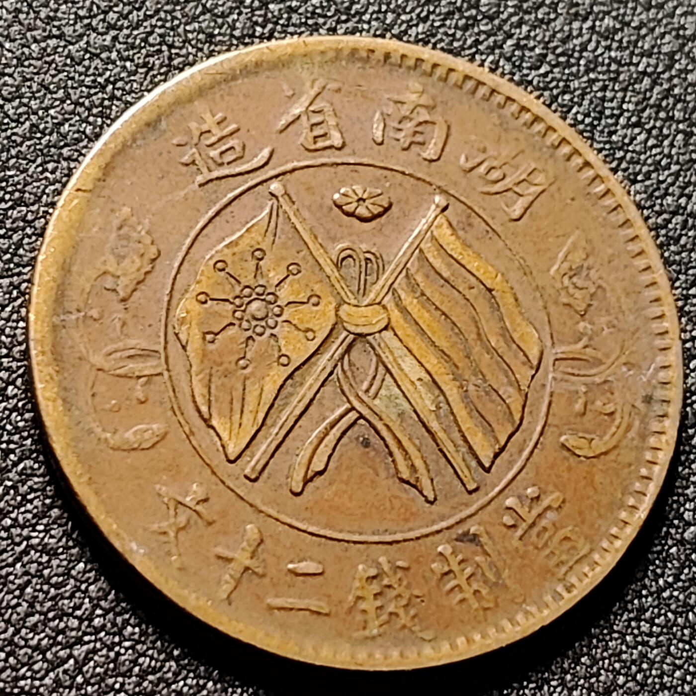 泉币菌-第147场-精品福利场 。