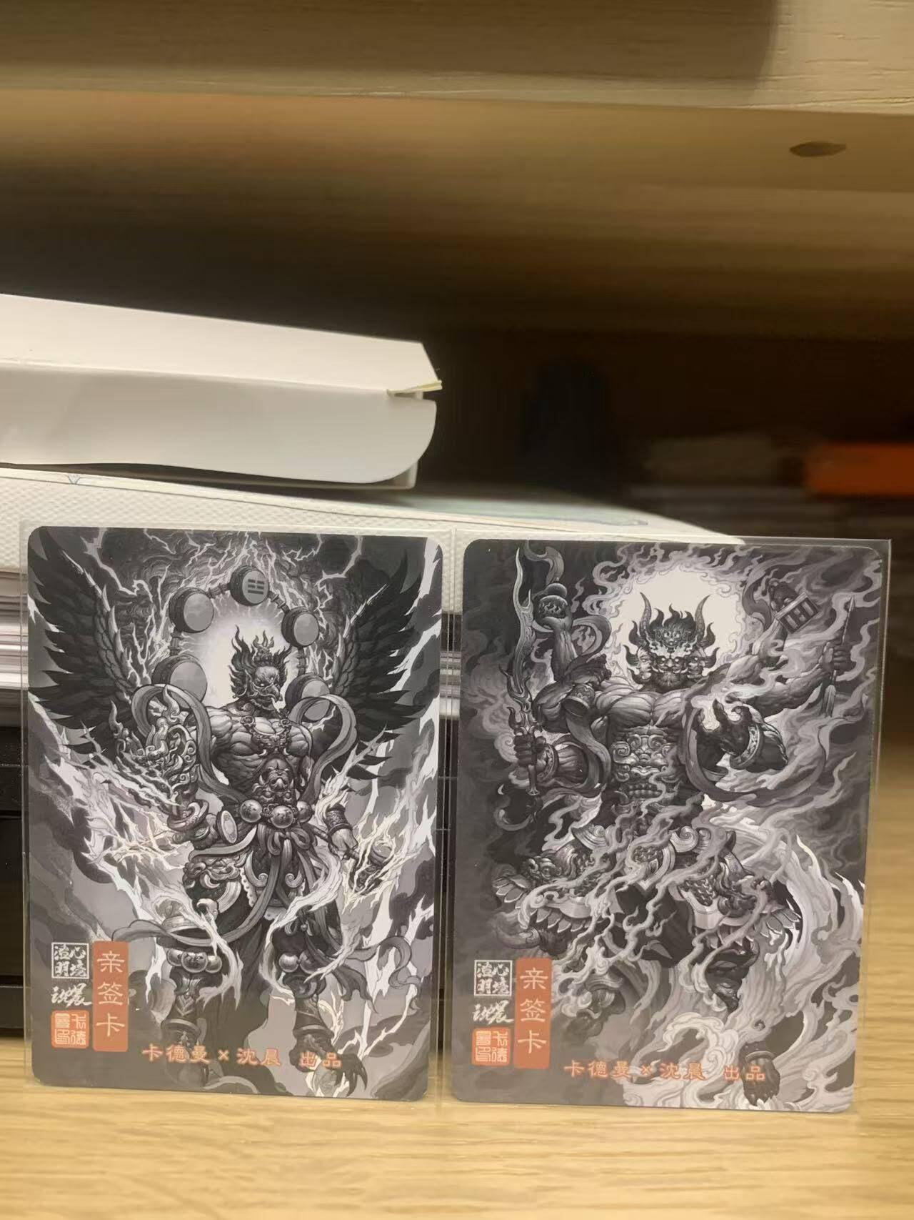 光影卡牌第27期，各家亲签，各家套卡，持续收拍品 （亲签2张）沈辰亲签雷神火神，粗闪工艺