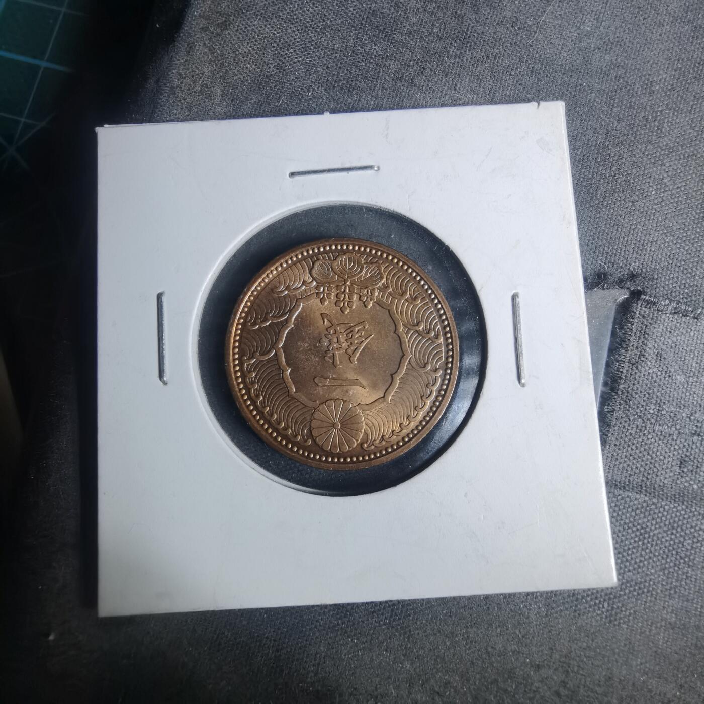 沼泽如烟--第935场 昭和十三年飞鸦一钱