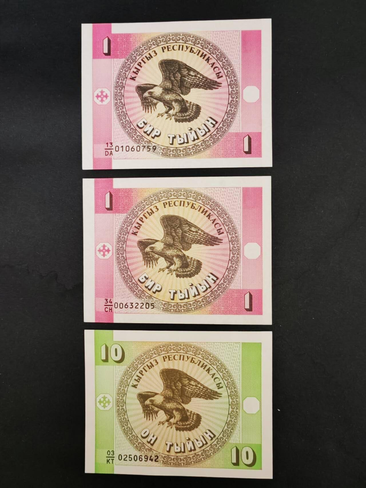 外国纸币专场251220第六十七场