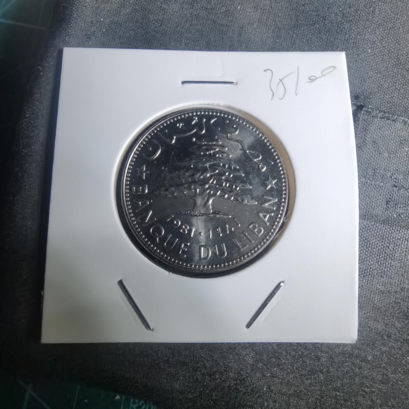 沼泽如烟--第935场 突尼斯1981年1里伏