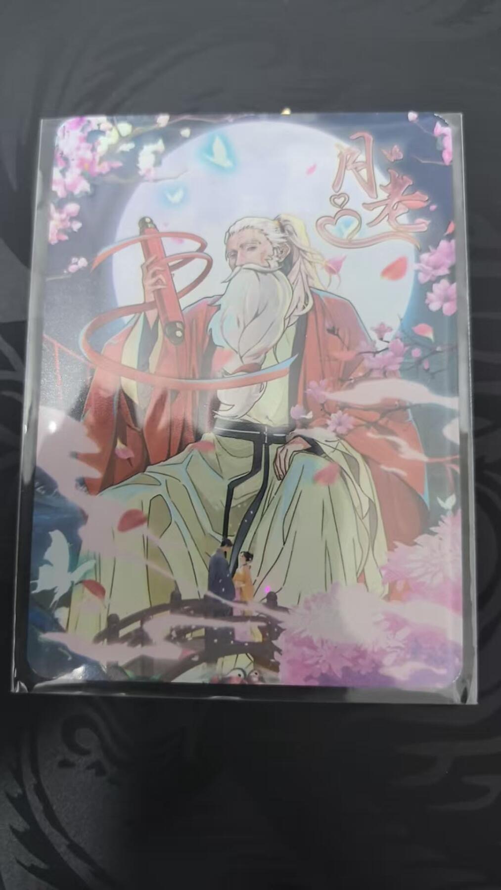 龙虎卡牌-六八场（无佣金，周六结拍，欢迎送拍）