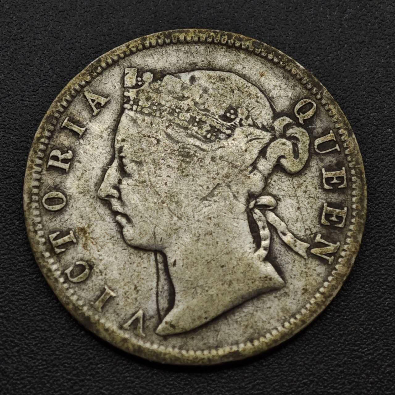 【淘币小摊】实时拍第八百三十拍   银币套币场   满百包邮可预留二周 每周一统一发货   海峡1893年维多利亚20分银币